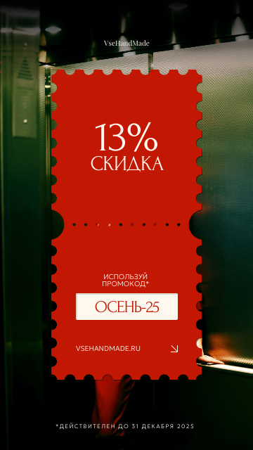 13%